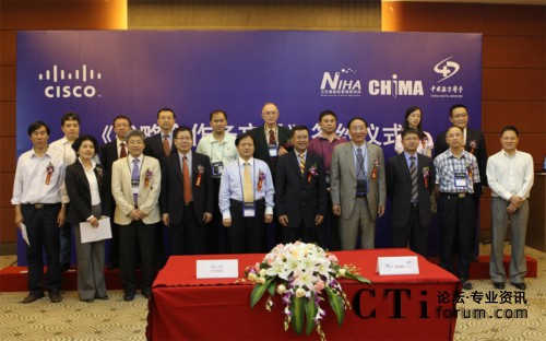 ˼���c�l(w��i)�����t(y��)Ժ�����о�����CHIMA�����Ї���(sh��)���t(y��)�W(xu��)���s־�纞����������