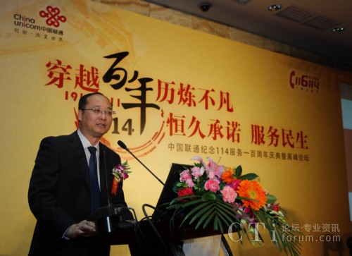 ����(li��n)ͨ������������(j��ng)���vԒ����(du��)114�������cչ��