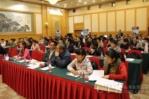 �|�M2011ȫ��Ѳչ����վ������o̓ϯ