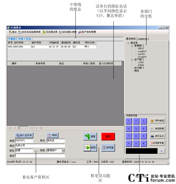 AT_TALK PCԒ���_ϵ�y(t��ng)Ԓ���_����ϵ�y(t��ng)�@ʾ�����