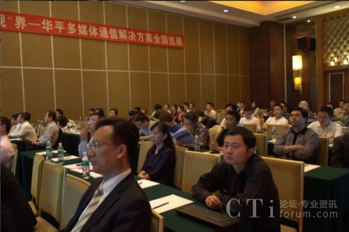 2012��(chu��ng)�¡�ҕ�����Aƽ��ý�wͨ�Ž�Q����ȫ��Ѳչ��(hu��)��