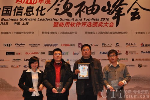 八百客獨(dú)攬7項(xiàng)大獎