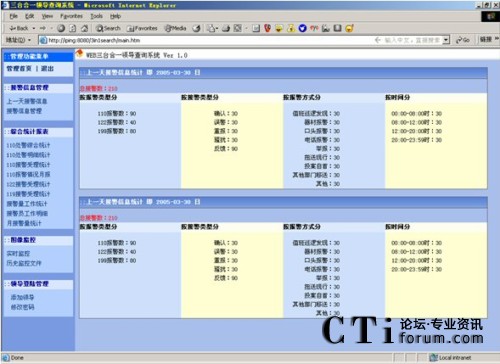 ����ϵ�y(t��ng)����O(sh��)Ӌ����