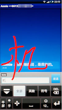 ��ͨ�A�֌�(xi��)�R(sh��)�e���g(sh��)������(��i)Xperia X10���ʵǈ�(ch��ng)