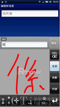 ��ͨ�A�֌�(xi��)�R(sh��)�e���g(sh��)������(��i)Xperia X10���ʵǈ�(ch��ng)