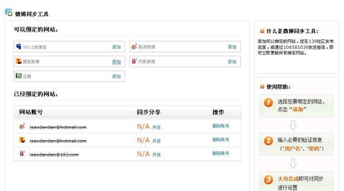 �Ї��Ƅ�139�f���c����΢�����Fͬ����ͨ