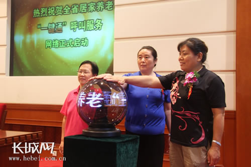 ʯ���f����λ�����˴����控Ц���������o�ȼ��ӵ������������˲�ɫ������