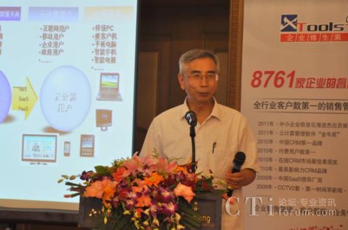 �Ї�����ԺԺʿ���Ї���ӌW(xu��)��(hu��)��Ӌ(j��)�㌣��ί�T��(hu��)������ί�T �߹���