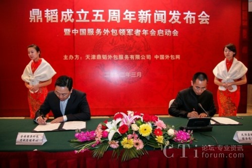 ȫ��(gu��)����(w��)�����ԇ�������ď�?ji��n)��w���Σ��������wCEO�R�������ң�