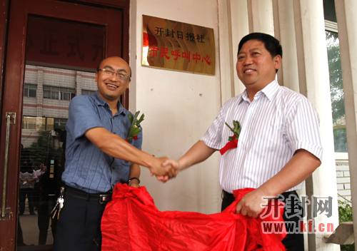 ��ί�����������L(zh��ng)���_����?q��ng)?b��o)���hί��ӛ�����L(zh��ng)�͌��ܣ��ң����_����?q��ng)?b��o)�縱���L(zh��ng)�����蹲ͬ���_����?q��ng)?b��o)������������Ľ���