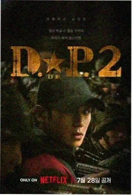 编辑部的故事