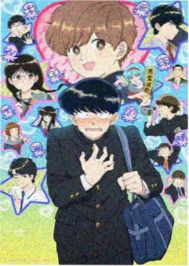 天书奇谭